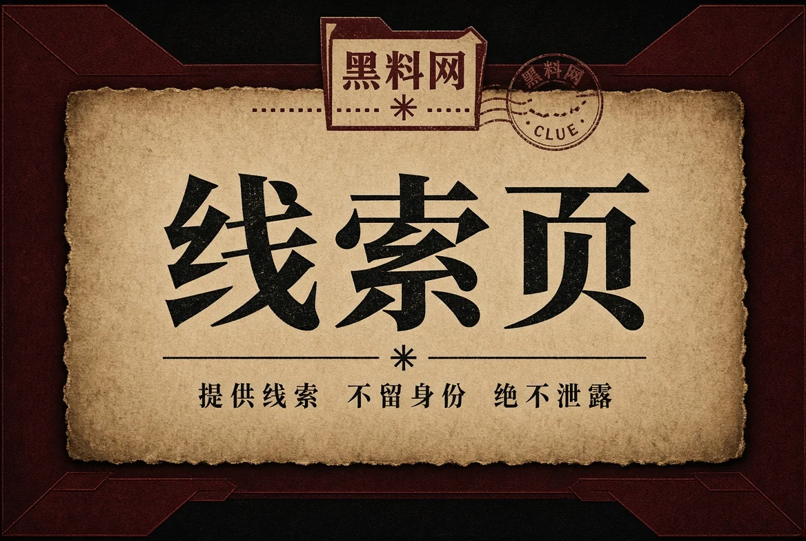 来信页图像