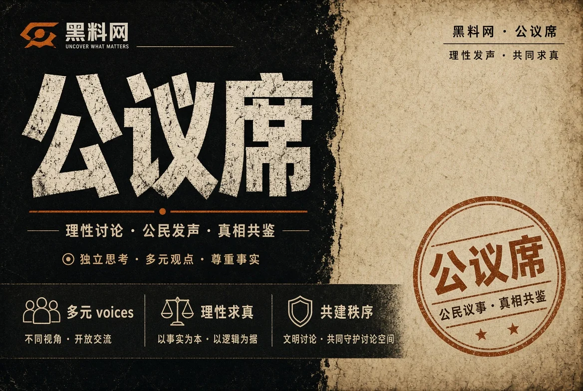 市井席图像